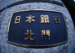 ドン・キホーテ社長の気になる経歴